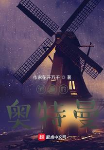 华点秋墨