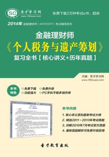 公器之门