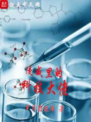 当我第一次踏入中学