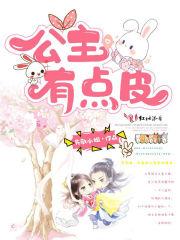 错误估算