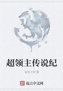 霸道总裁：神秘小娇妻