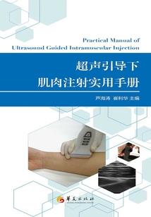 医宠成婚：整容医师，等等我