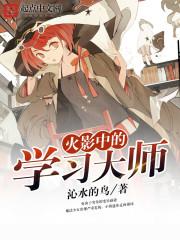 记忆之渊
