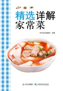 梦醒仙凡
