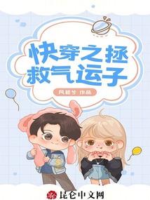 穿越之古今奇缘