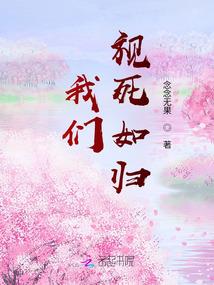 一梦惊华