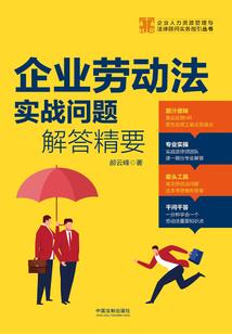 岁晚未迟