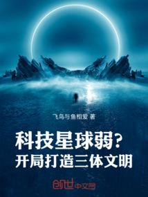 我将世界归还于你