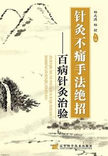 易剑传说