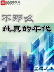 玉白梅