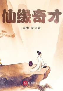 躺着就变强了