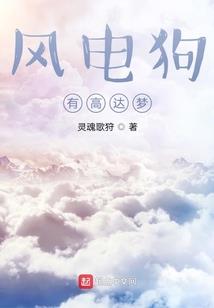 仙剑之玄天传