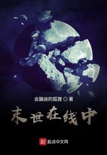 相上总裁霸道