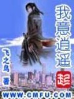 新一代的阴阳道士