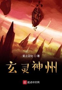 茅山秘术之恐怖学院