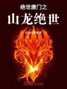 琴与凤凰