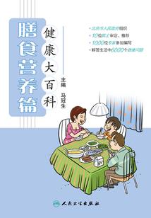 穿书八零：我在海岛搞科研