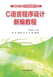 天师降魔录