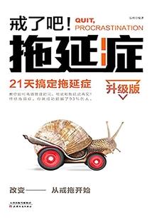 洪荒帝始