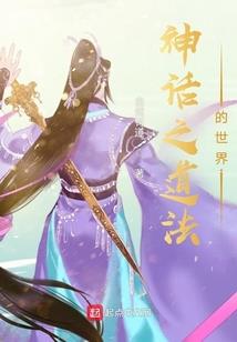重生之修真霸道