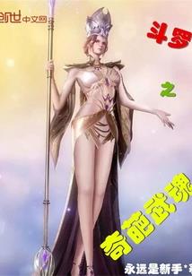 异揽星河