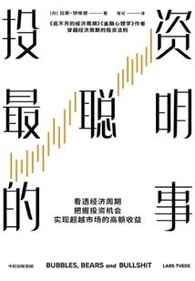 网游之六界悬案