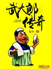 异界之变数