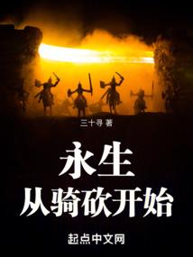 楹联江湖之剑啸苍穹