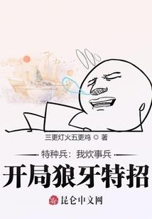 欺畜