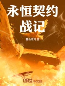 深海的落寞