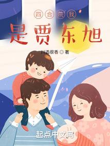 陌生时空去爱你