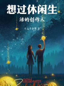 帝王的战争