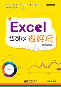 飞歌踏马入梦来