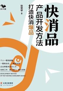 战天皇决