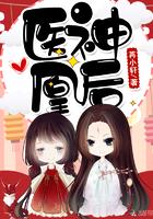 血狱圣主