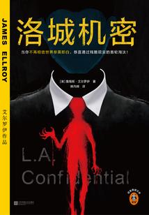 永恒存在的伊普赛洛