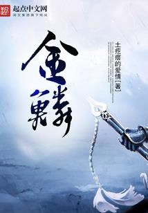 夜阑卧听风吹雨