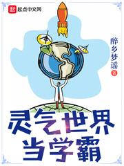 情难自禁：长官别惹我