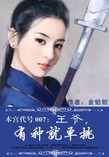 晓魔