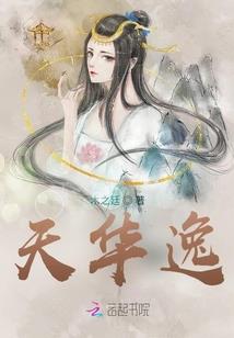 星辰君主