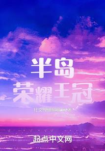 曦辉学院