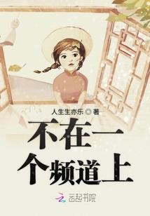 等爱待恋
