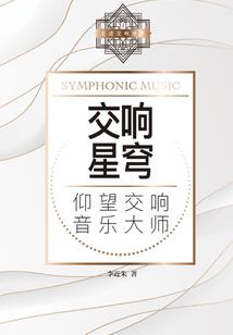 美丽的你