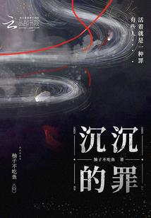 二二六一魔法纪