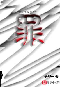 逆天至尊武神