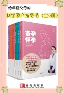 西宫无眠