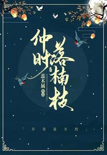至尊皇冕