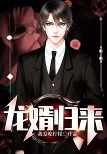 一剑魔尊