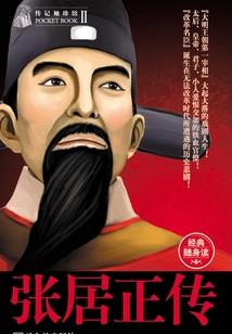 19岁漫画家和17岁的女jk