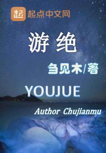 我与孤独同行